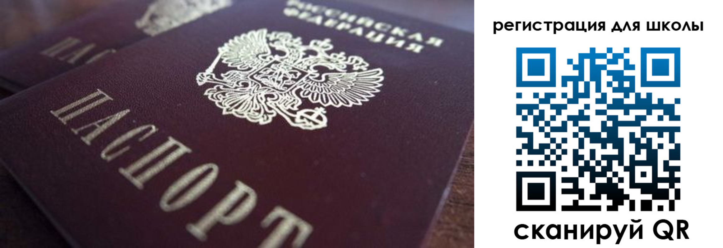 прописка гарантия в Вихоревке