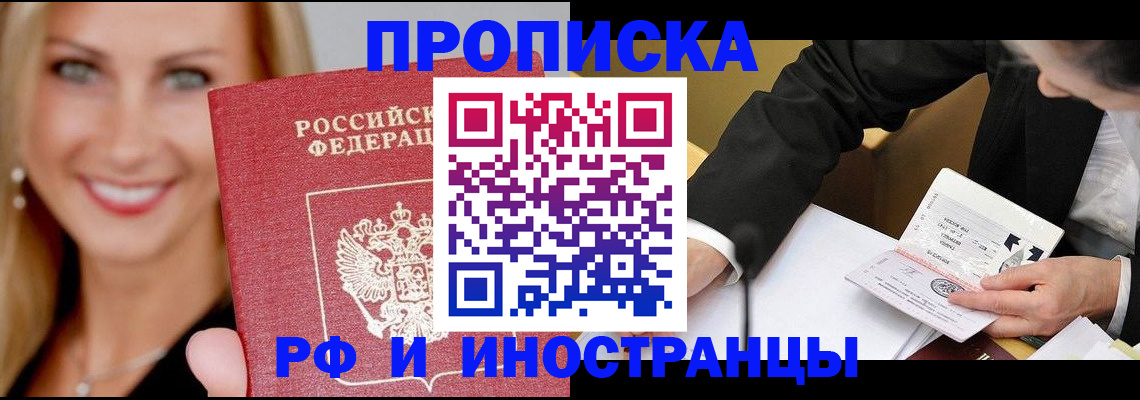 временная регистрация адрес в Вихоревке