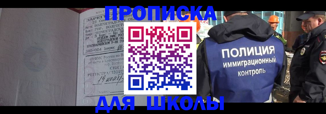 временная регистрация надежно в Вихоревке