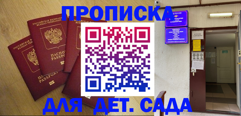 временная регистрация адрес в Вихоревке