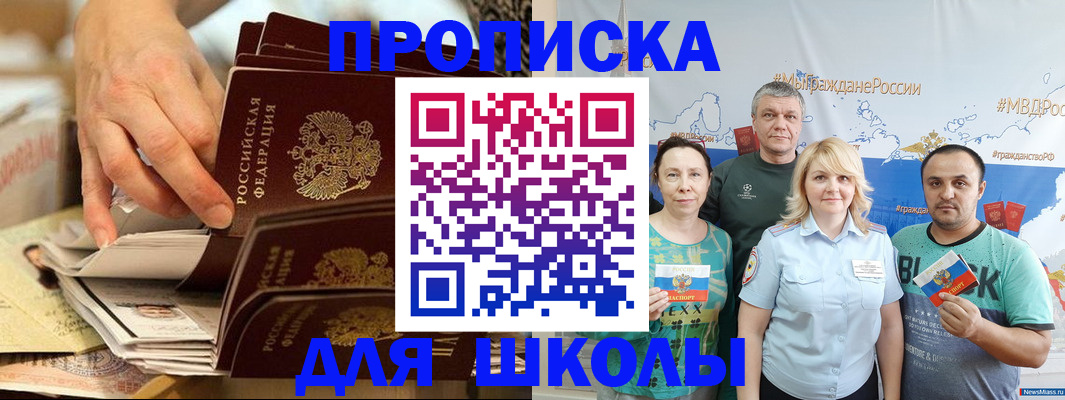 временная регистрация в Вихоревке